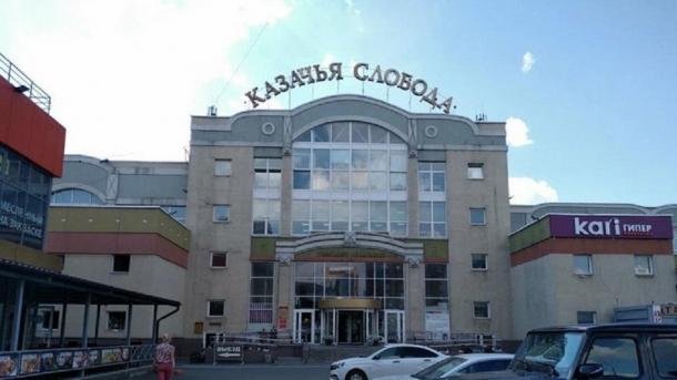 Омская «Казачья слобода» перешла в руки владельца «Фармакопейки»