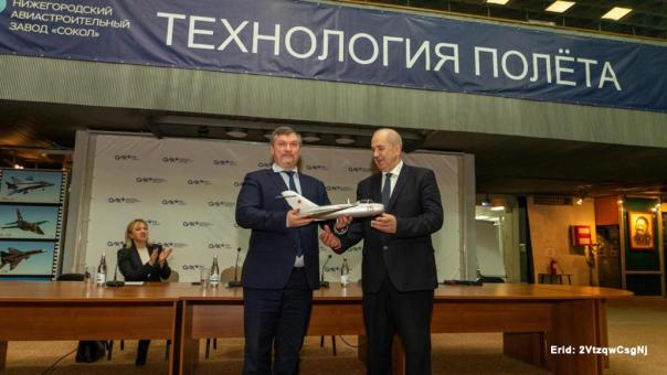 Новикомбанк рассказал о мерах господдержки и льготных программах работникам НАЗ «Сокол»