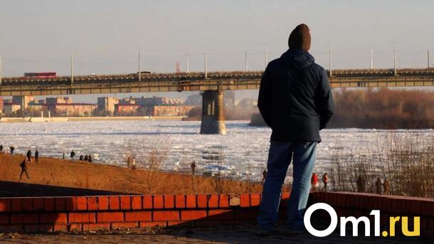 Больше половины омичей готовы сменить город ради высокой зарплаты