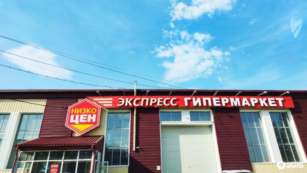 Объединение потребителей России призвало не покупать продукты в магазинах омского бизнесмена Шкуренко