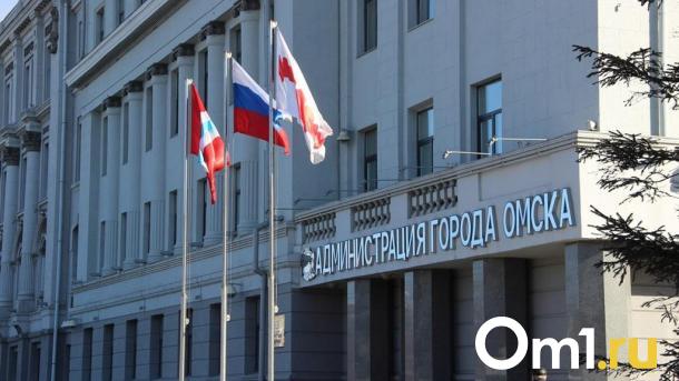 В Омске сменили учредителя «Центра компетенций по вопросам городской среды»