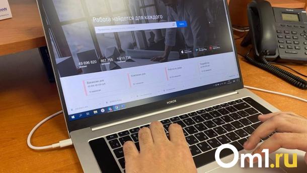 Омичам рассказали, какие профессии сейчас в дефиците