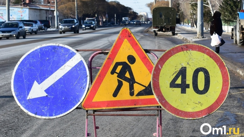 Новосибирск получит миллиард рублей на ремонт дорог