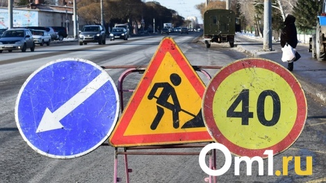 Новосибирск получит миллиард рублей на ремонт дорог