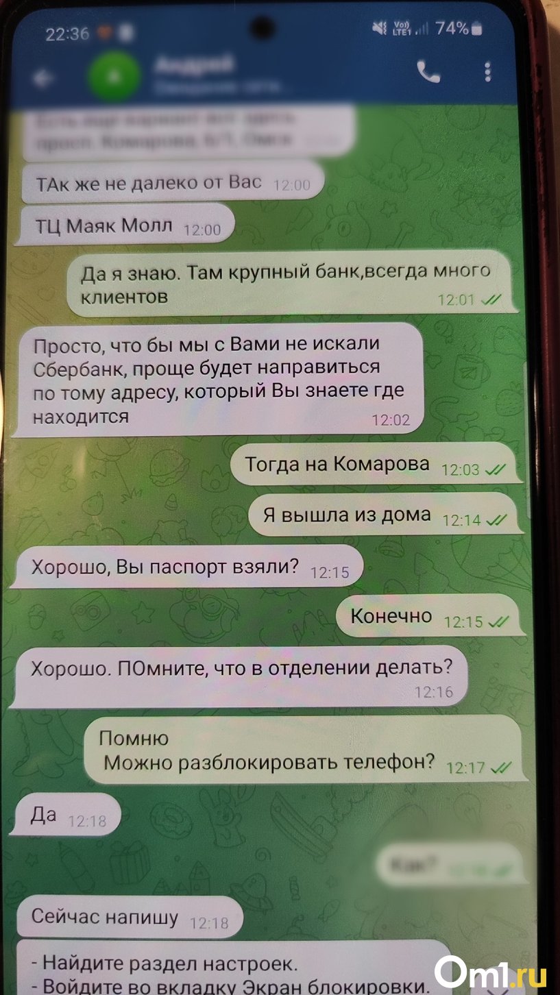 Изображение фоторепортажа