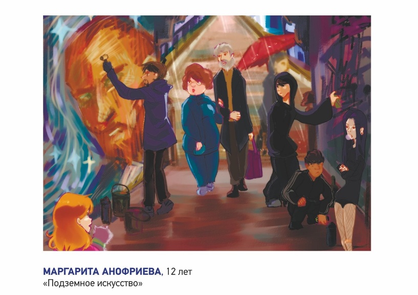 Изображение фоторепортажа