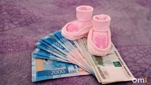 В Омской области проиндексировали соцвыплаты