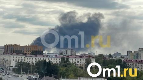 Крупный пожар в Омске случился на оборонном заводе «Омсктрансмаш»