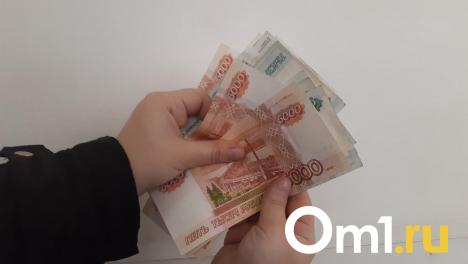 Прожиточный минимум увеличится в Новосибирской области в 2024 году