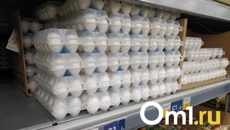 Не простые, а золотые! Почему в омских магазинах подорожали яйца и предел ли это