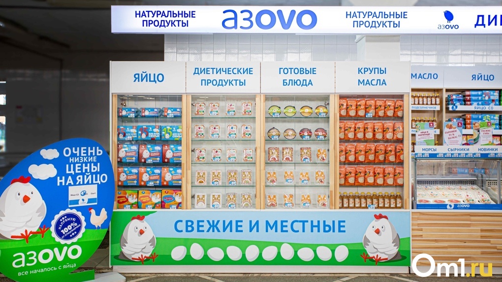 Достал, разогрел и съел. «Азovo» открывает в Омске магазины с вкуснейшими натуральными продуктами