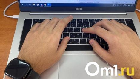 Кротт опроверг сообщения о том, что омские школьники покупают ноутбуки для ЕГЭ