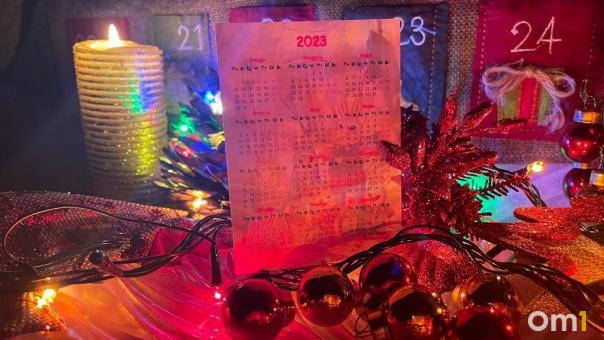 Что будет с финансами в 2023 году. Гадаем вместе с Om1.ru!