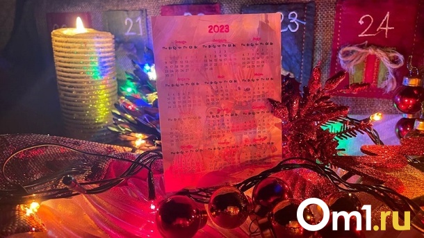 Что будет с финансами в 2023 году. Гадаем вместе с Om1.ru!