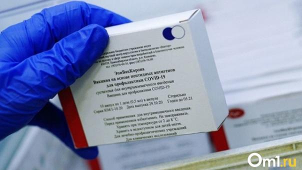 Эффект минусовой? Создатели новосибирской «ЭпиВакКороны» ответили на заявление о её бесполезности