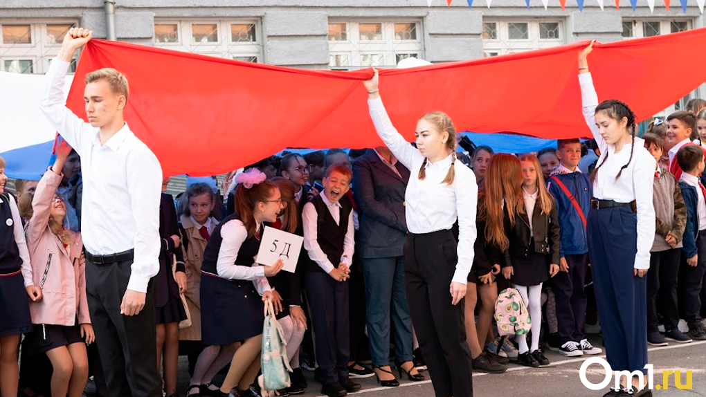 В российских школах появятся классные часы об общественных ценностях