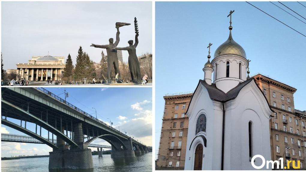Почему Новосибирск так назван? Кто его жители и сколько их? Отвечаем на популярные вопросы туристов