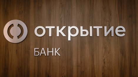 Банк «Открытие»: только 23 % сибиряков хотели бы стать начальниками
