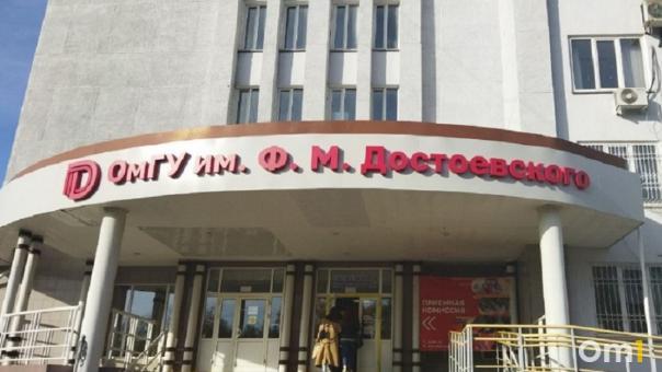 Декан исторического факультета ОмГУ уходит из вуза после массовых увольнений сотрудников