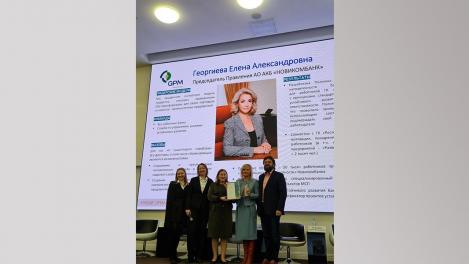 Новикомбанк стал лауреатом премии Национального конкурса GPM Awards Russia 2023*