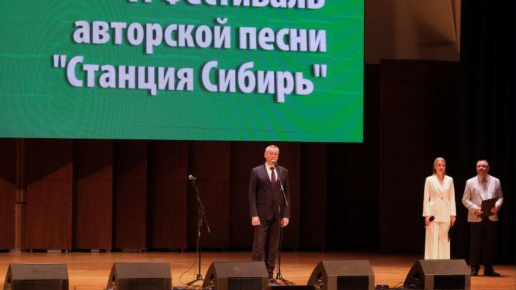 Андрей Травников приветствовал гостей и участников шестого фестиваля авторской песни «Станция Сибирь»