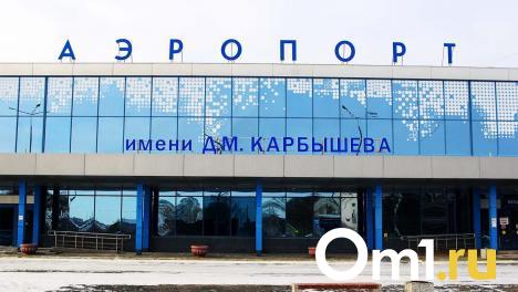 Самолёт авиакомпании «Ямал» вернулся в омский аэропорт. По какой причине?