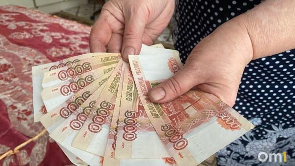 В Новосибирске предлагают индексировать социальные выплаты на 30%