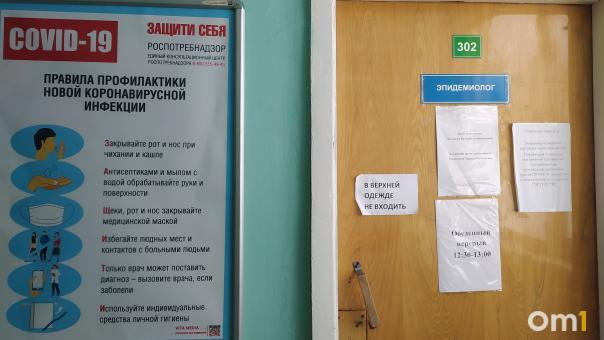 Плато близко? В Омске замедлились темпы заражения коронавирусом