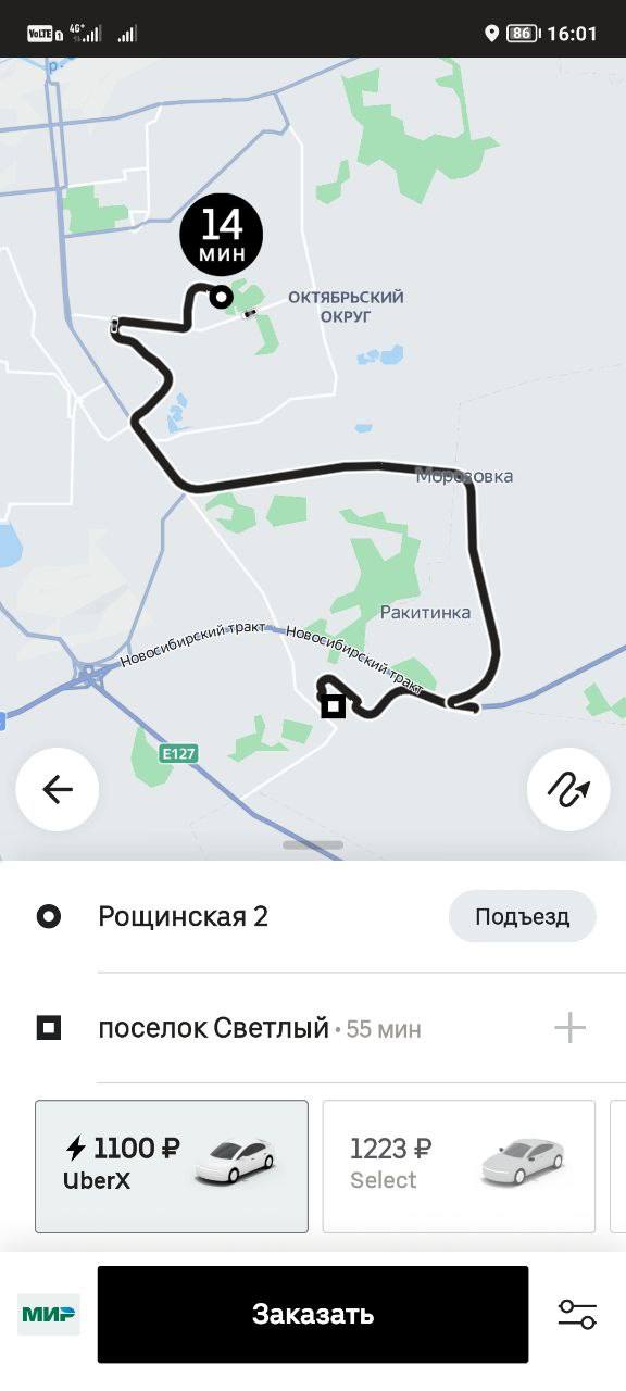 Изображение фоторепортажа