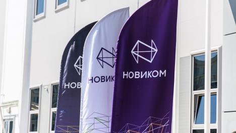 НОВИКОМ окажет финансовую поддержку ОДК