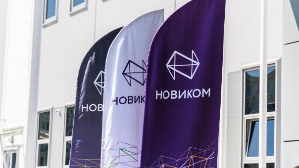 НОВИКОМ окажет финансовую поддержку ОДК