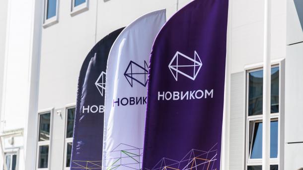 НОВИКОМ окажет финансовую поддержку ОДК