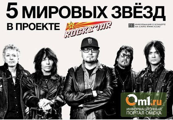 В Омске выступят рокеры со 100-летним стажем из Scorpions и Alice Cooper 