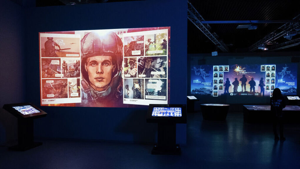 В Новосибирске откроют мультимедийную выставку «Герои спецоперации»