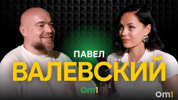 С прихлюпыванием и не в бумажных стаканчиках: эксперт рассказал омичам, как выбирать и пить чай правильно