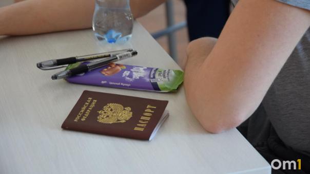 Точные даты ОГЭ и ЕГЭ назвали в Минпросвещения и Рособрнадзоре