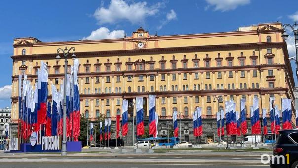 В отношении Евгения Пригожина возбуждено уголовное дело о мятеже