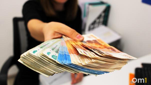Минфин справился: Омской области простили долгов почти на 3 миллиарда