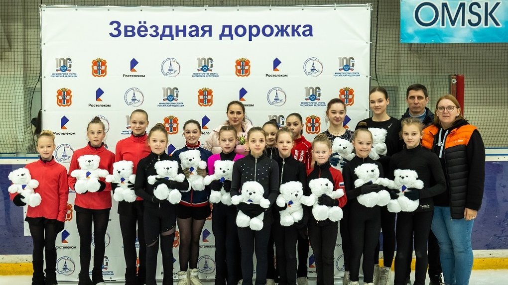 «Ростелеком» в Омске вывел спортсменов на «Звездную дорожку»