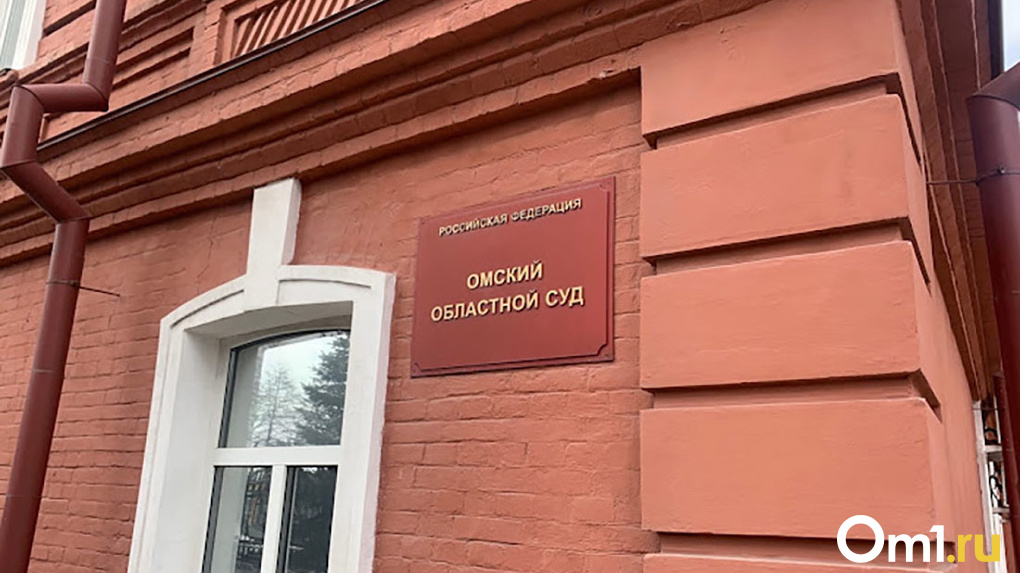 Омский областной суд отменил приговор бывшему профессору ОмГМУ Сергею Скальскому