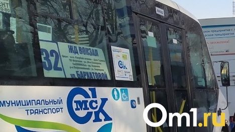 Омичи из Старого Кировска смогут ездить на автобусе №32