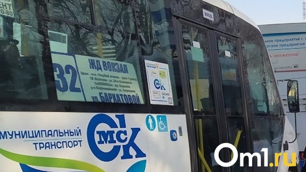 Омичи из Старого Кировска смогут ездить на автобусе №32