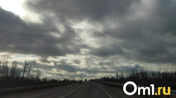 Режим «чёрного неба» ввели в Новосибирске до 18 октября