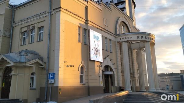 «Большие гастроли» в Новосибирске: в «Красном факеле» покажут спектакли Тюменского Большого драмтеатра. АФИША