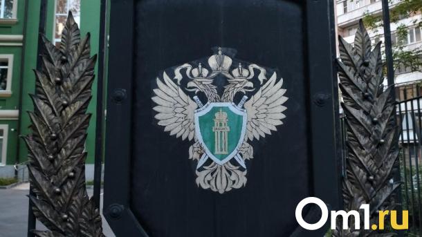 Житель Новосибирска попал под уголовное дело за незаконную прописку мигрантов