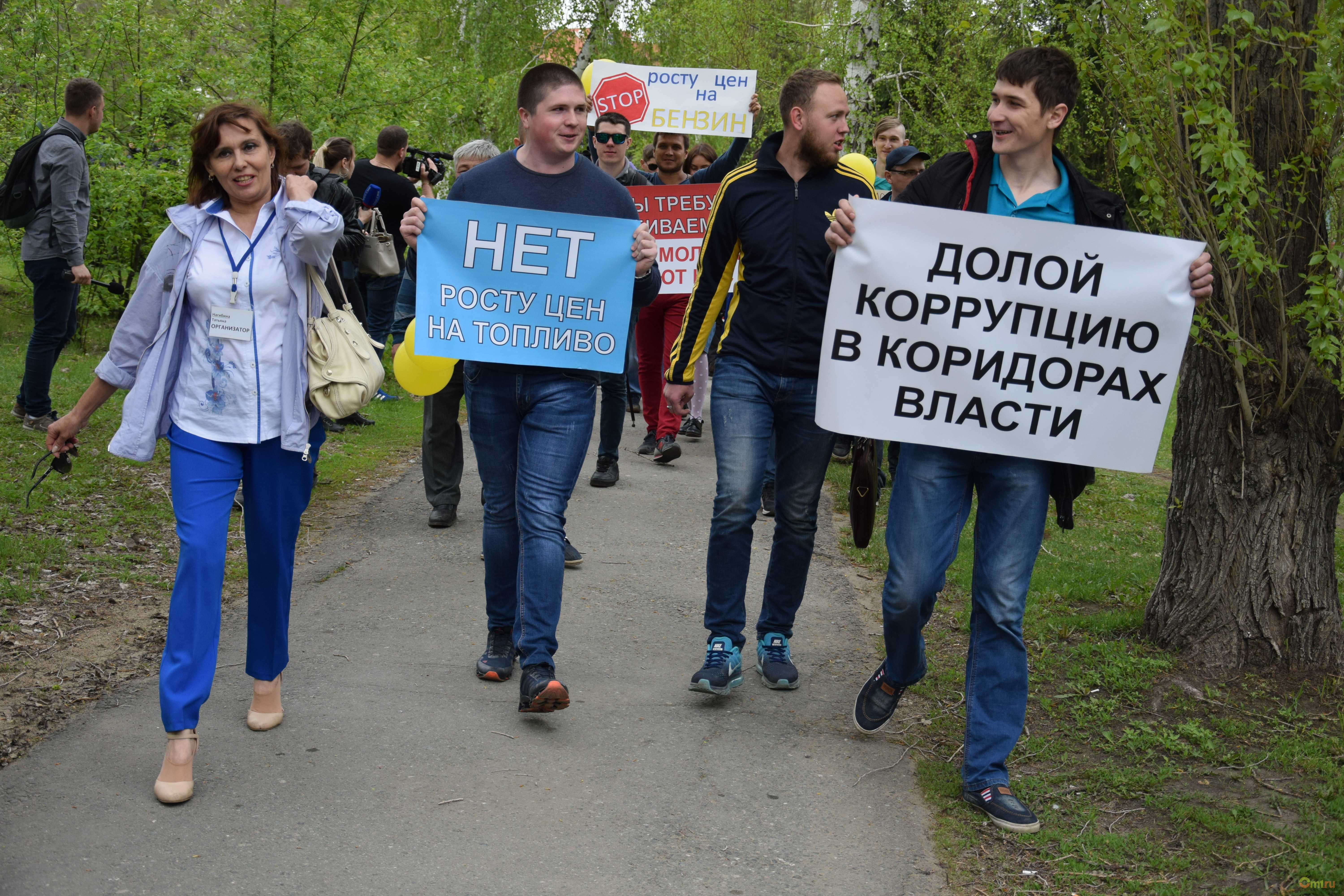 Митинги одежда. Долой одежду. Chance Омск. Свободу телу долой одежду.