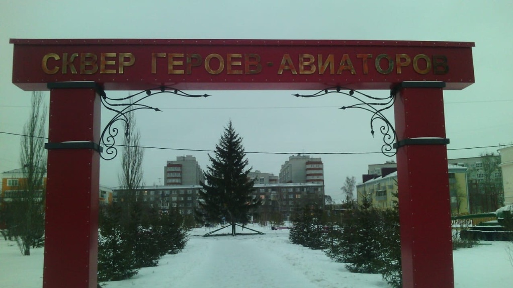 В сквере Героев-авиаторов в Омске установили большую елку