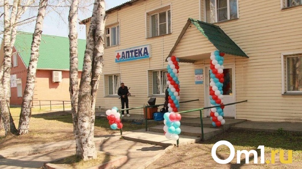 В посёлке Тулинский под Новосибирском открыли аптеку