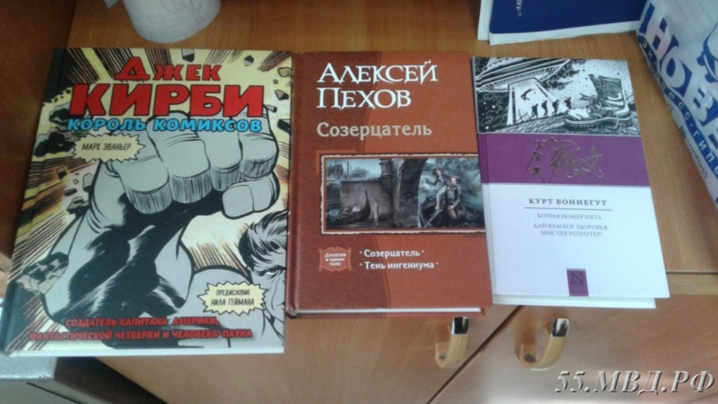 Писатель заступился за омского студента, который украл его книгу из магазина