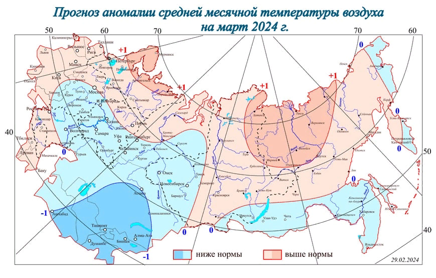 Погода на март 2020: оттепель на Сретенье к поздней весне - прогнозы синоптиков и народные приметы